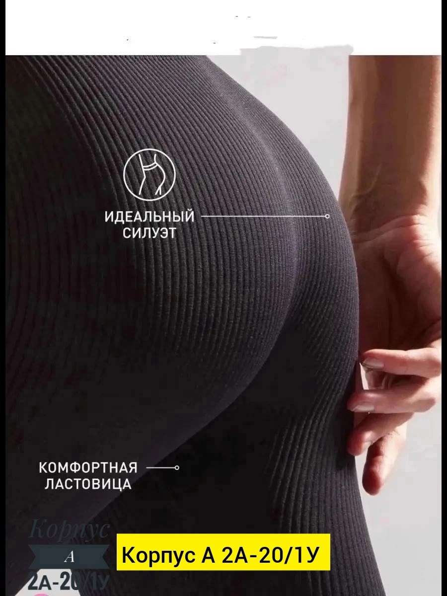 женские лосин,лосины женские,женские легинсы,лосины женские леггинсы,леггинсы рубчик