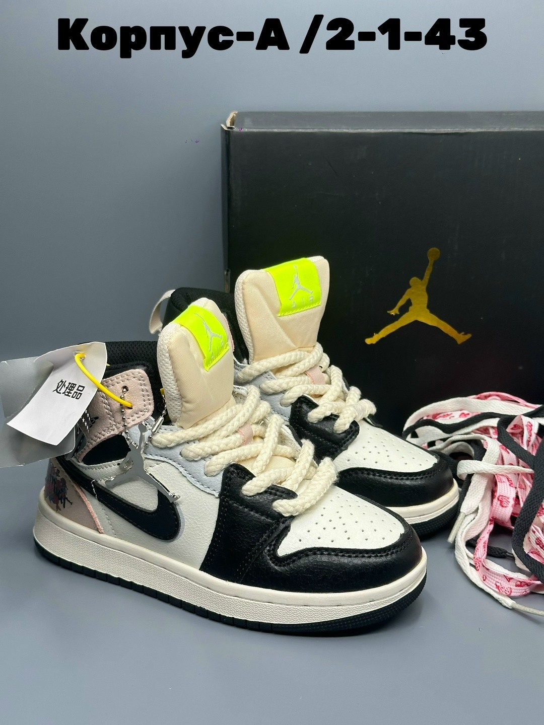 кроссовки женские nike air jordan 1,кроссовки nike air jordan 1,кросcовки jordan,детские кроссовки nike air jordan,кроссовки