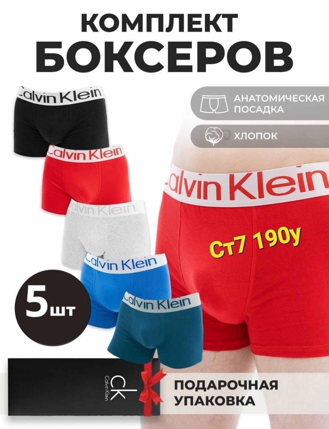 комплект трусов боксеры calvin klein,комплект трусов мужские боксеры,комплект трусов боксеров,комплект трусов боксеры нижнее белье,комплект трусов мужских