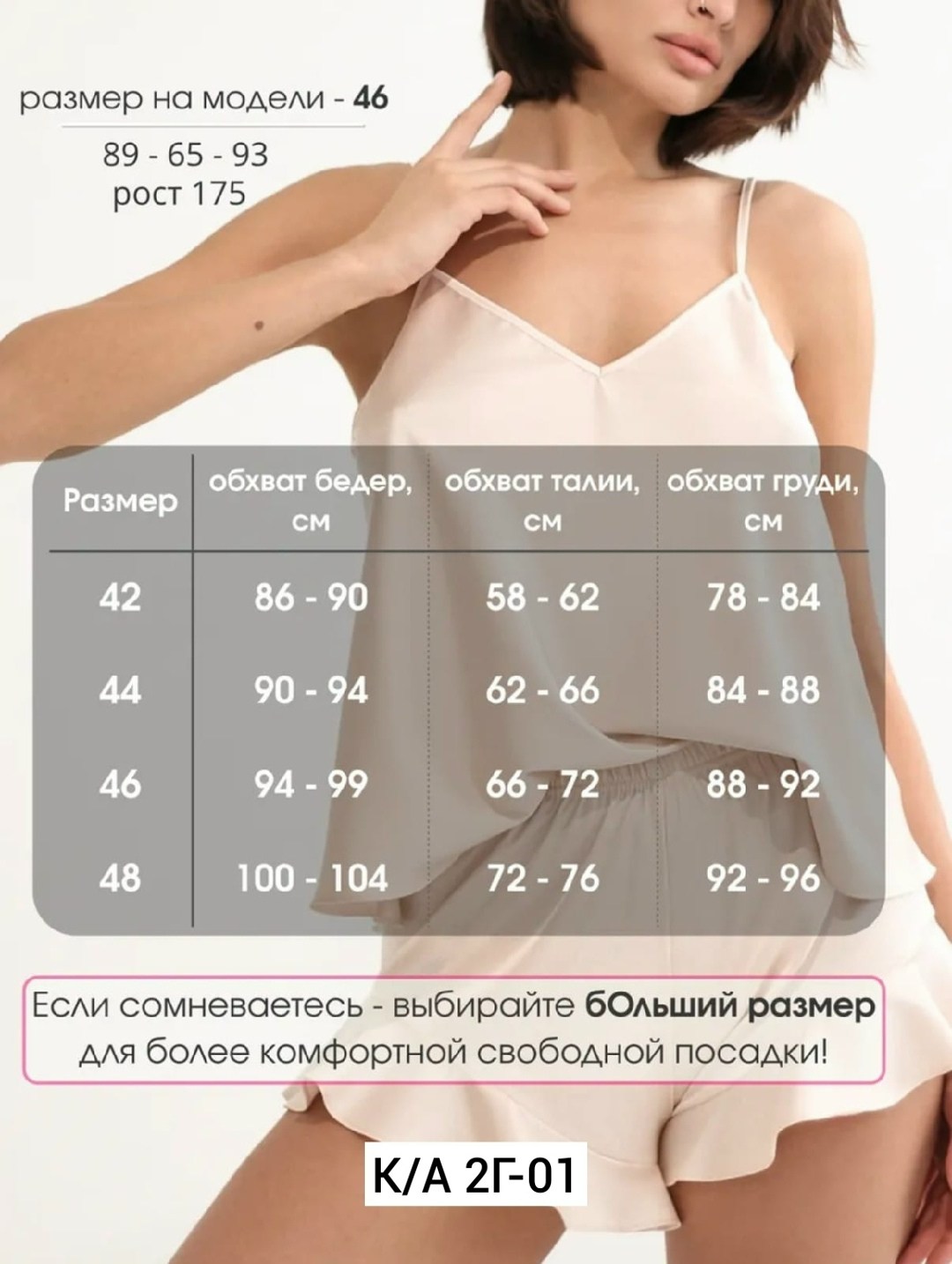 шелковая пижама,сексуальная пижама,пижама с шортами женская,женская пижама,пижама для женщин