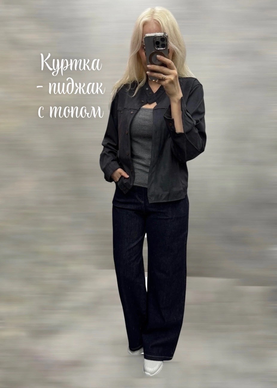 женская рубашка,женская куртка,брюки палаццо,мода стиль
