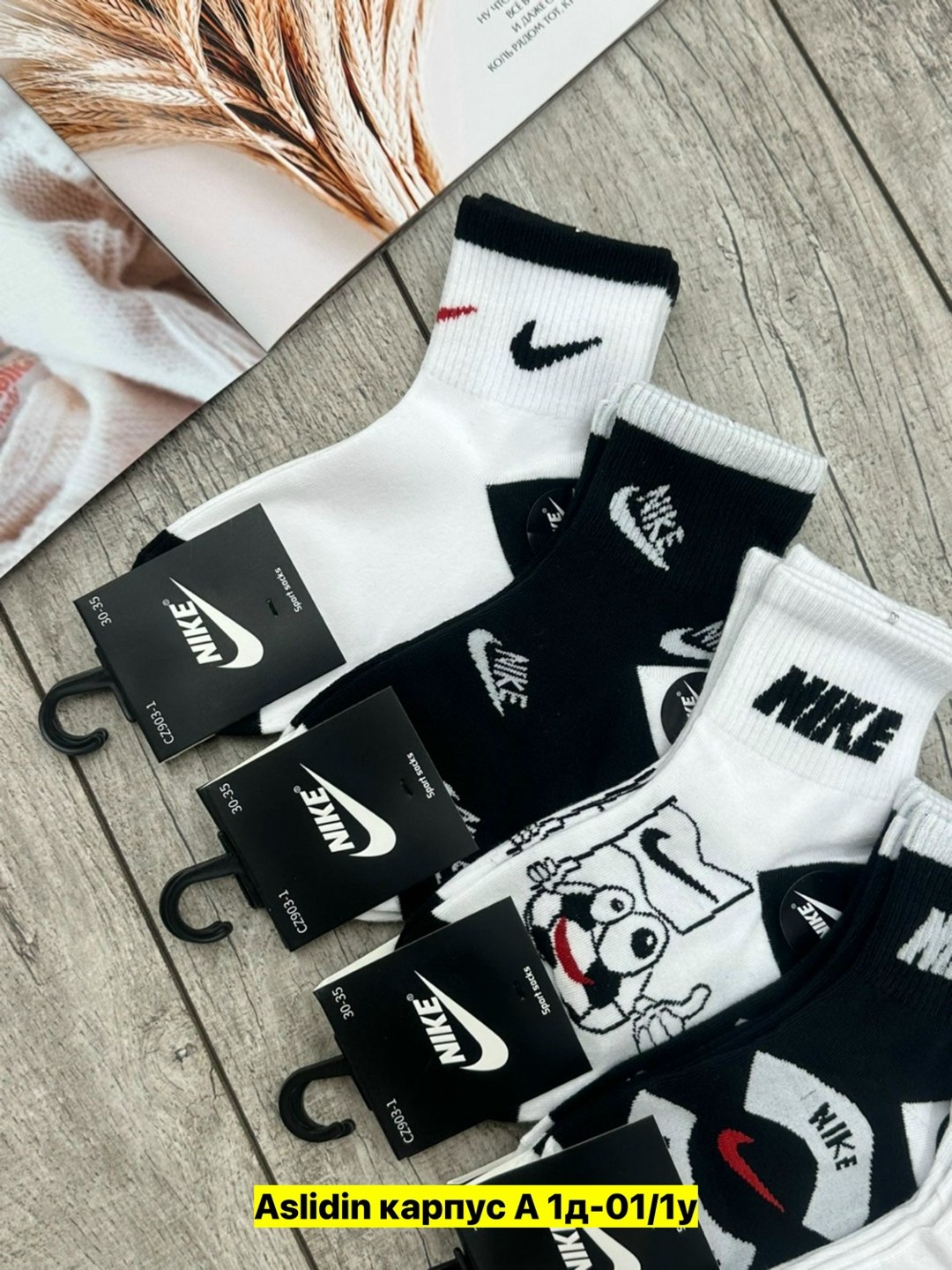 носки nike высокие,носки средние хлопковые набор 5 пар nike,носки nike мужские,носки мужские 10 пар nike,носки nike мужские женские