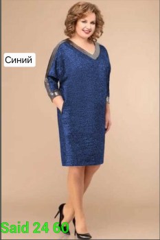 Платье