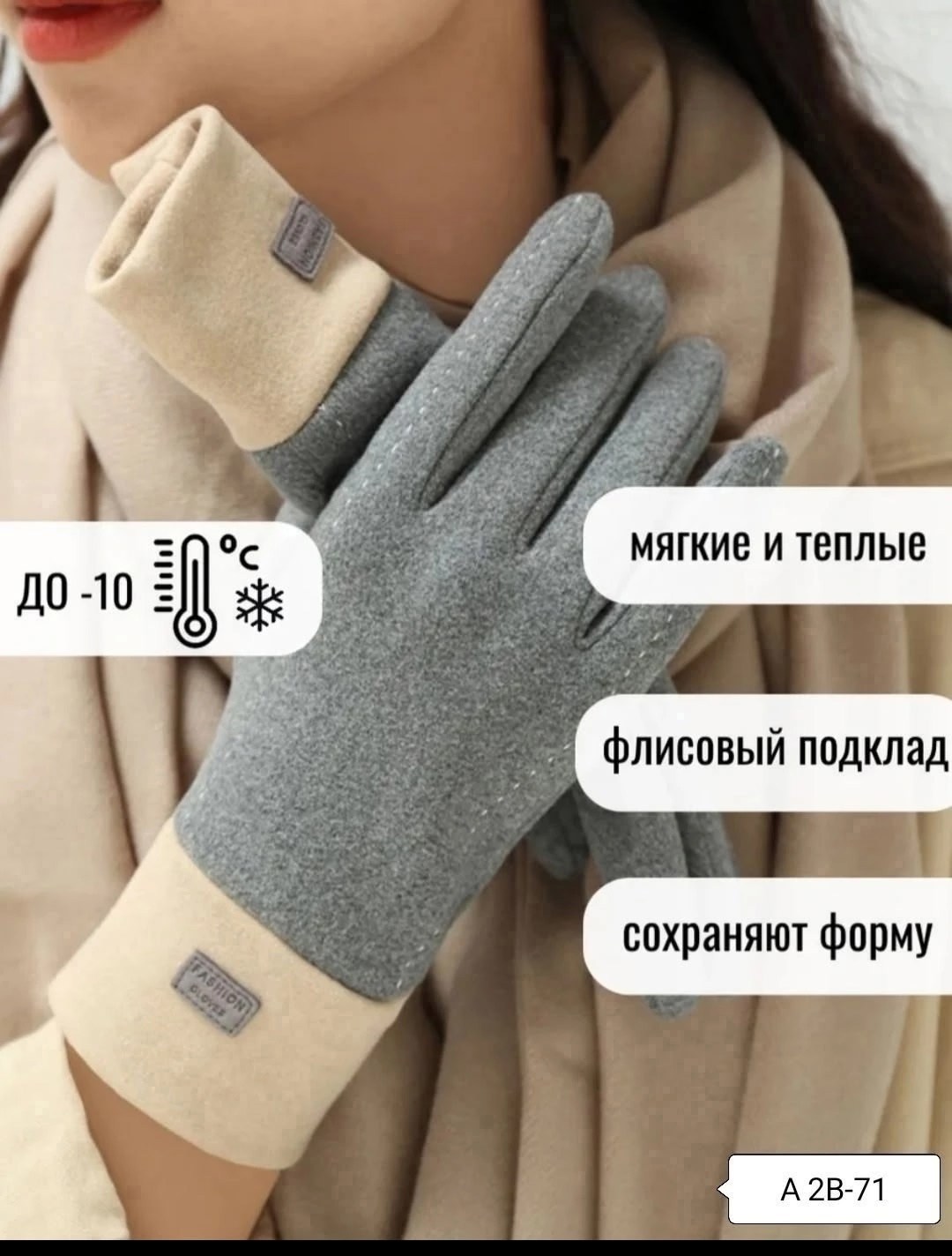 перчатки для сенсорного экрана,перчатки сенсорные,перчатки зимние женские сенсорные,перчатки зимние трикотажные сенсорные,женские перчатки сенсорные теплые
