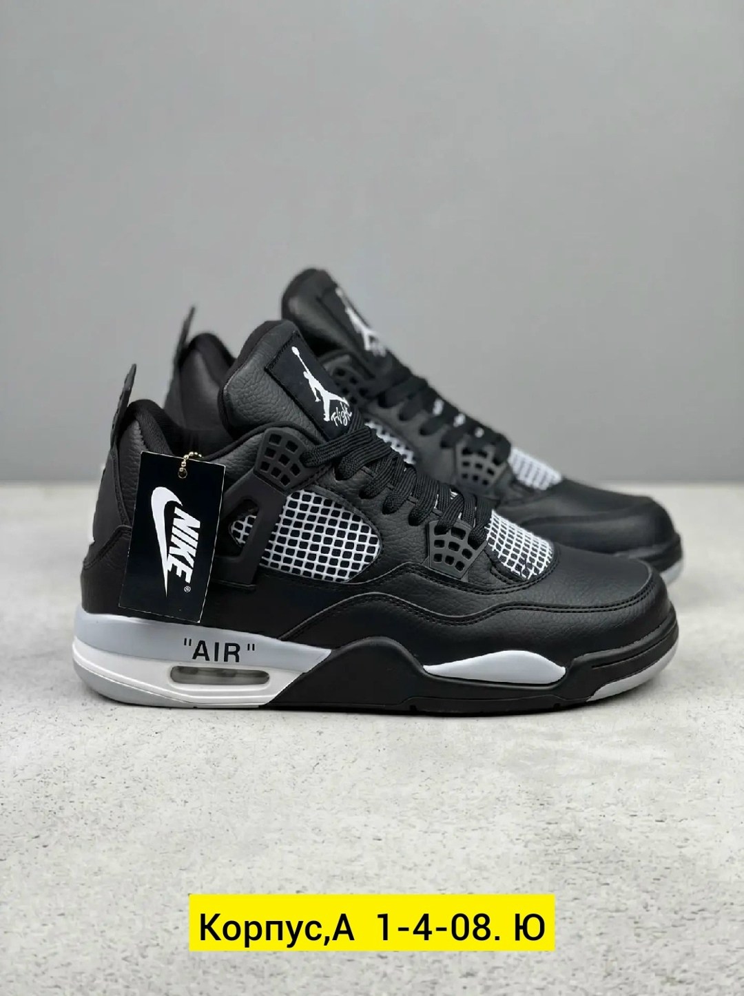 кроссовки зимние nike air jordan 4,кроссовки nike air jordan 4 retro,зимние кроссовки nike air jordan 4 retro,кроссовки nike air jordan 4,кроссовки мужские nike air jordan 4