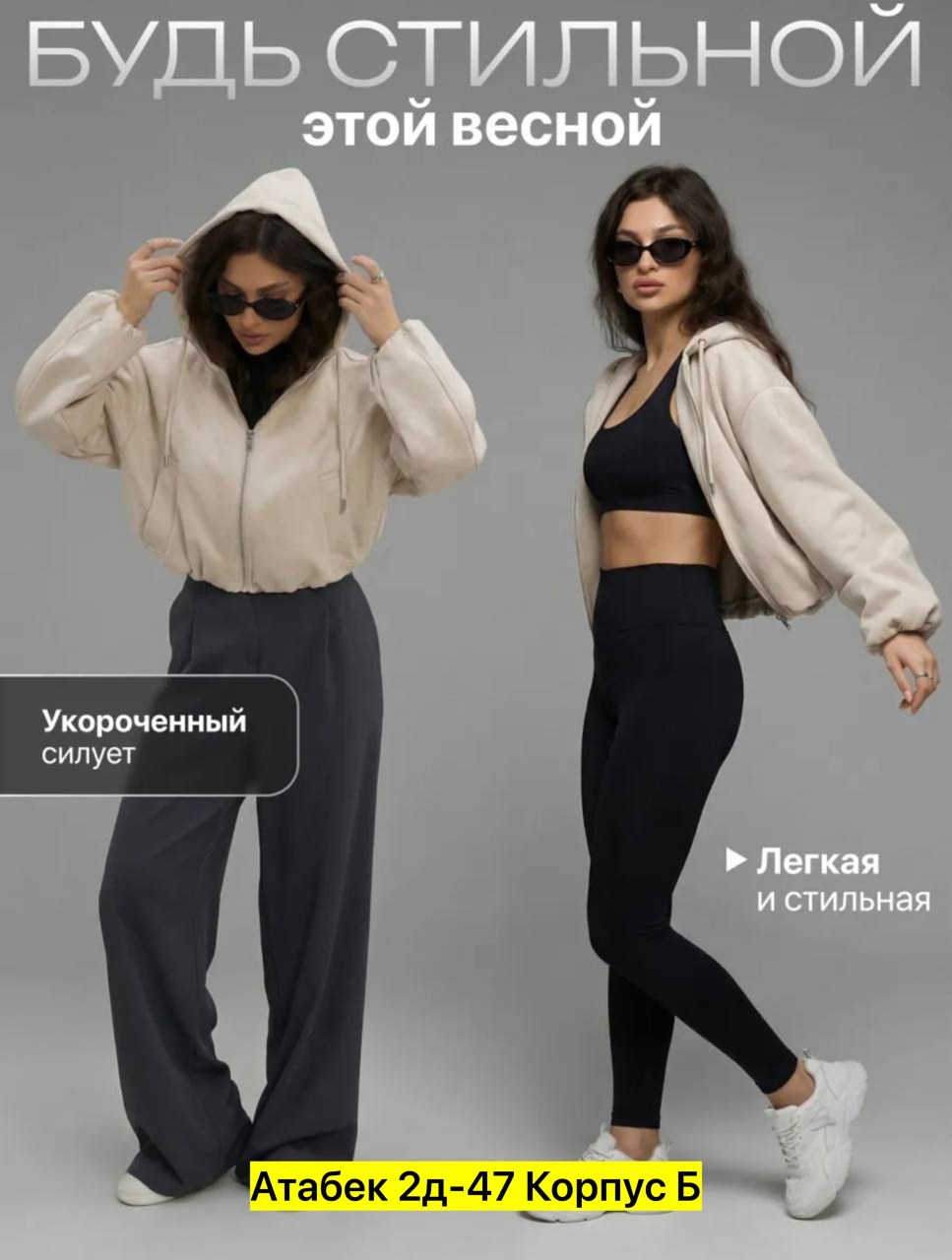 куртка бомбер,повседневная куртка,кофта женская,толстовка флисовая,толстовка женская