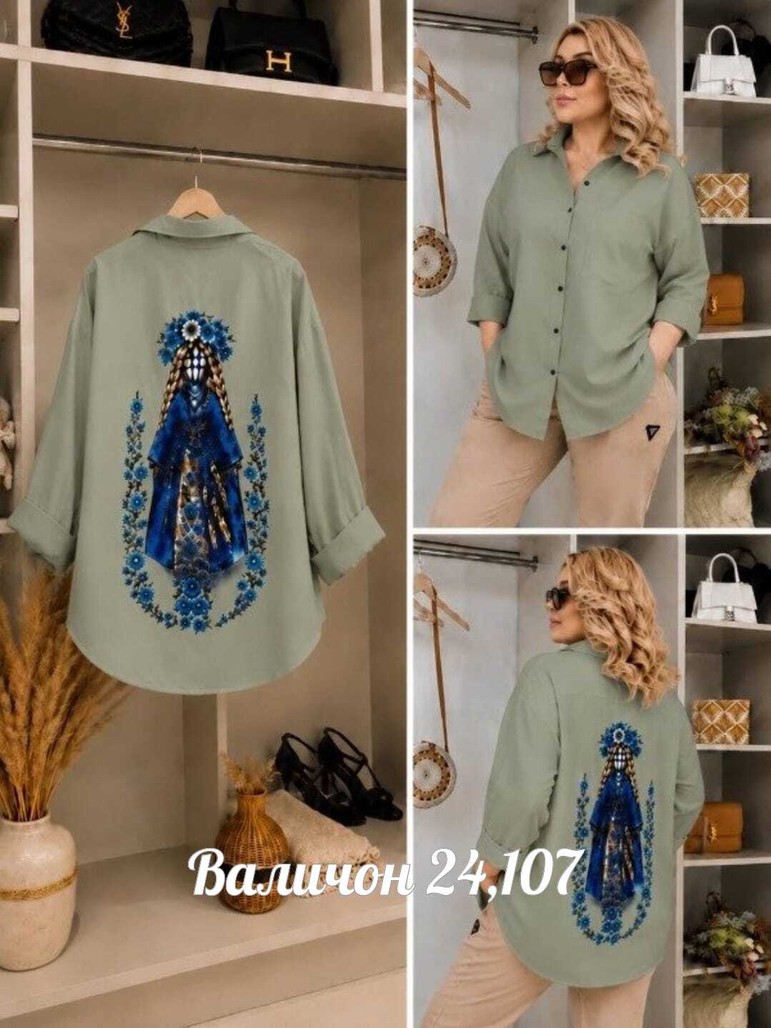 рубашка женская,блузка женская,женская блуза,женская кофта,рубашка желтая