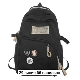 Ремень