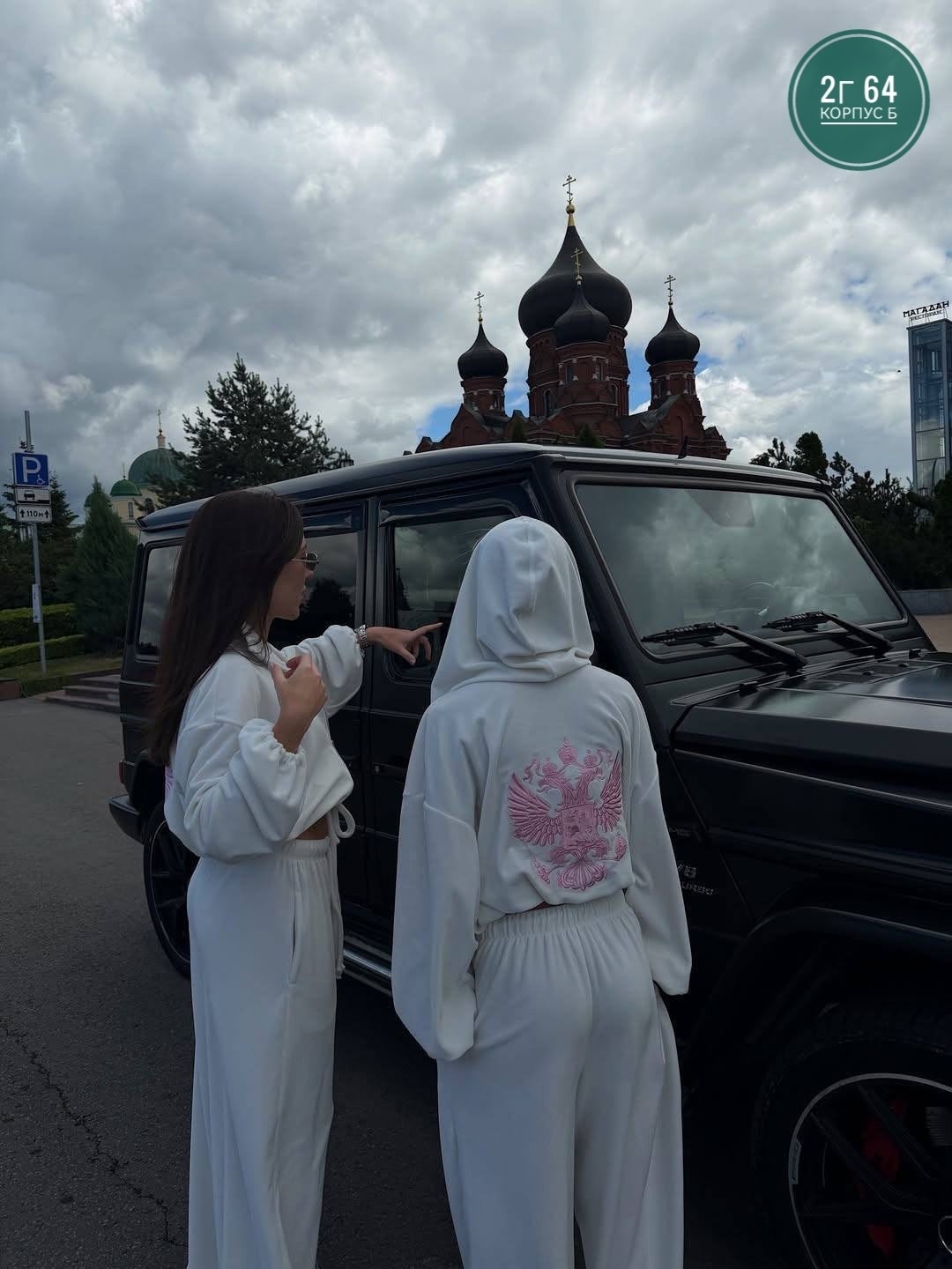 костюм спортивный велюровый,велюровый костюм,костюм спортивный,женский спортивный костюм,костюм голубой