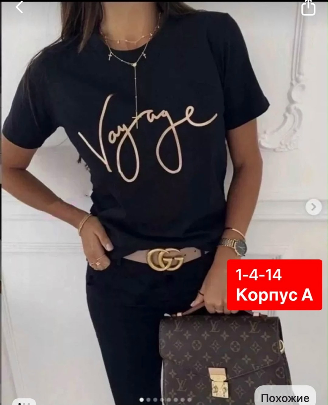 футболки женская,футболки женские модные,футболки женские стильные,футболки женские с принтом,женские модные повседневные футболки
