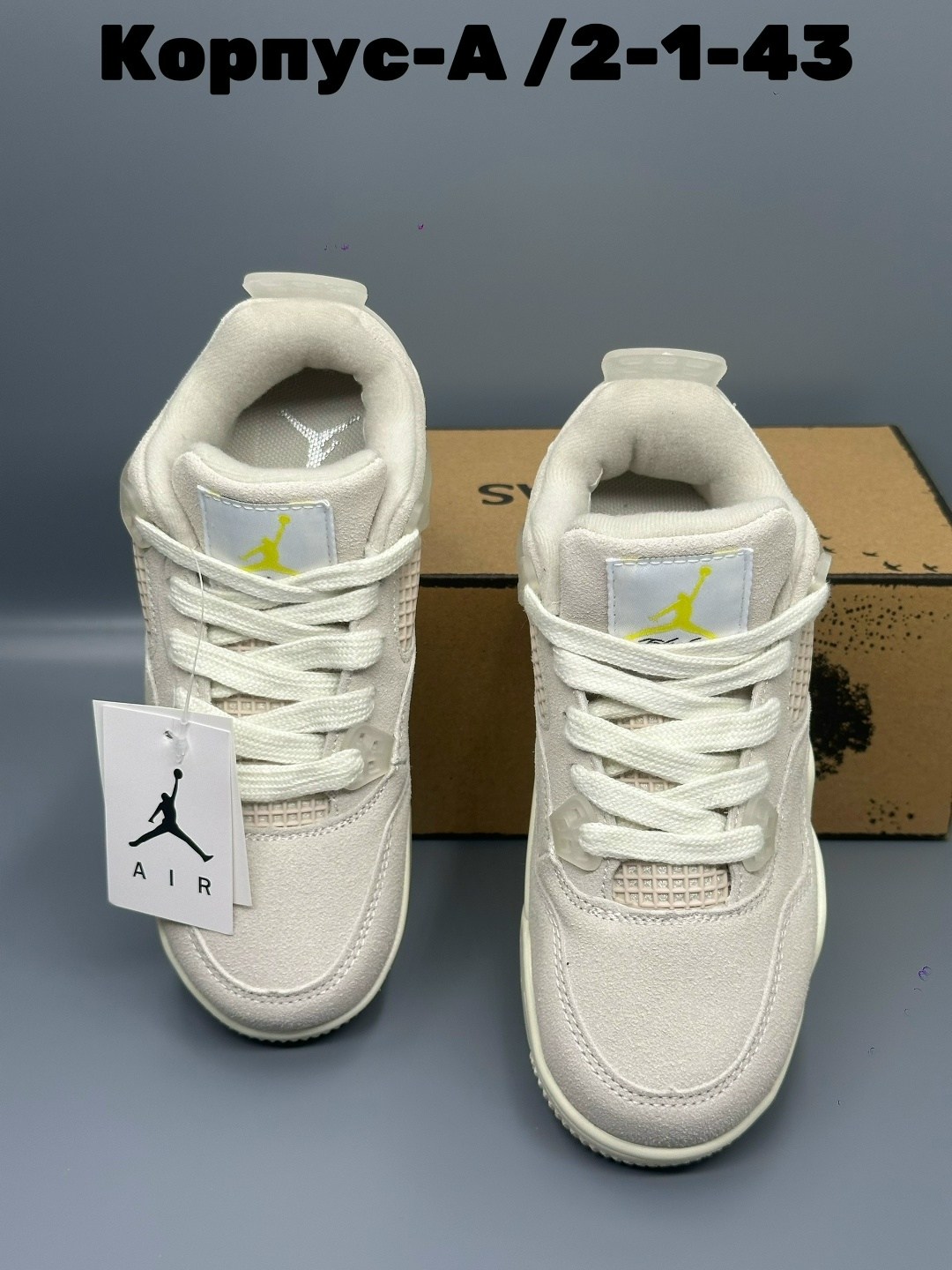 кроссовки,air jordan 4,кросcовки jordan,кроссовки nike air jordan 4,женские кроссовки