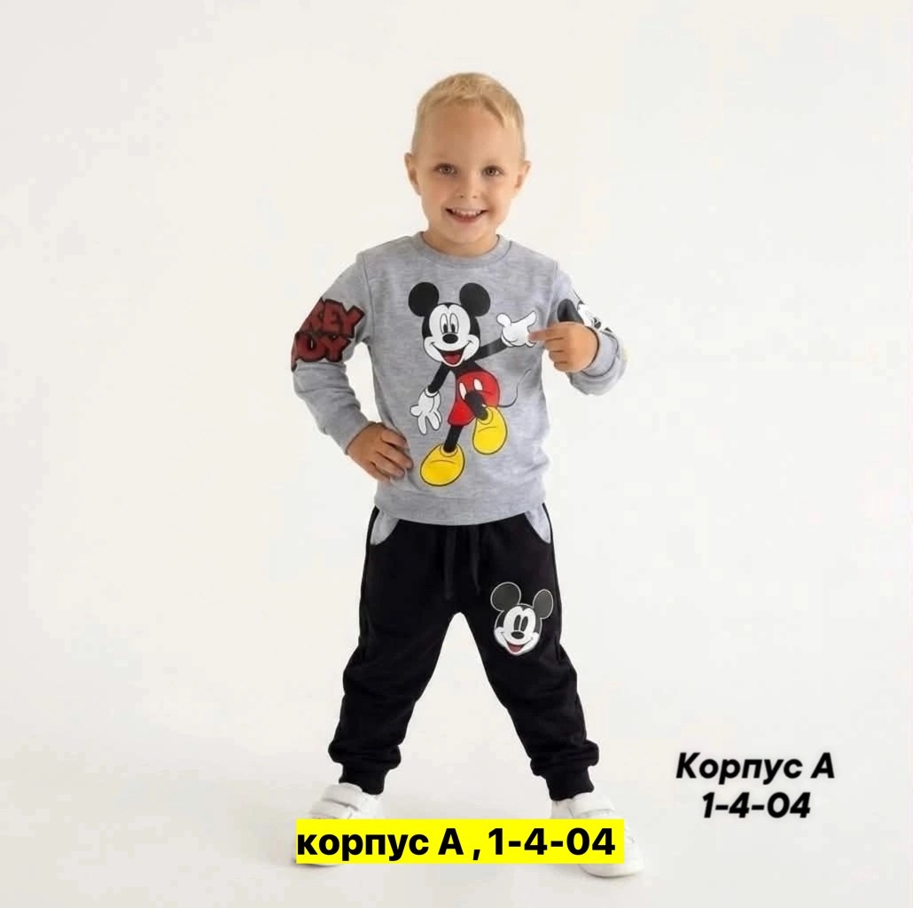 детские костюмы,костюм спортивный для мальчика,костюм детский,костюм трикотажный микки маус,трикотажные костюмы