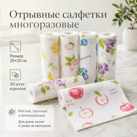 Полотенце