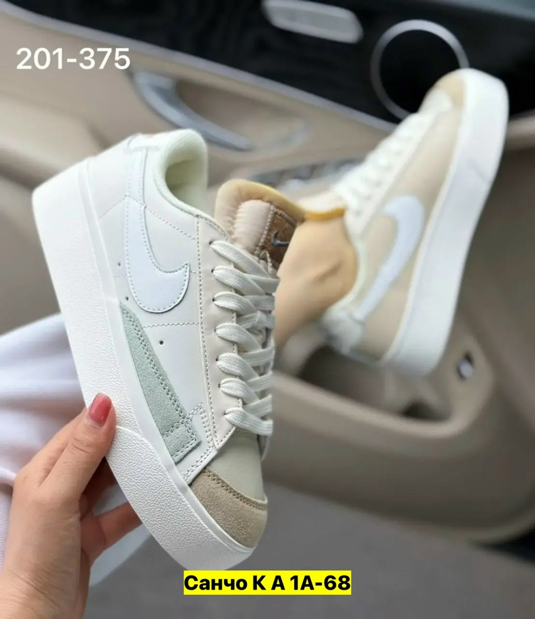 женские кроссовки nike blazer low,кроссовки,женские кроссовки,женские кроссовки nike,кроссовки nike blazer low