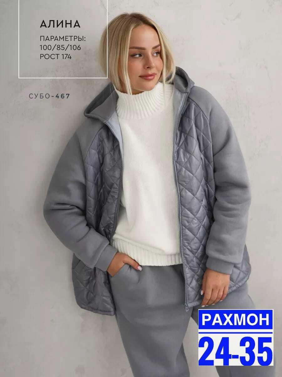 спортивный костюм спортивные костюмы,костюм женские спортивные костюмы,женские костюмы спортивные,спортивные костюмы больших размеров,костюм теплый
