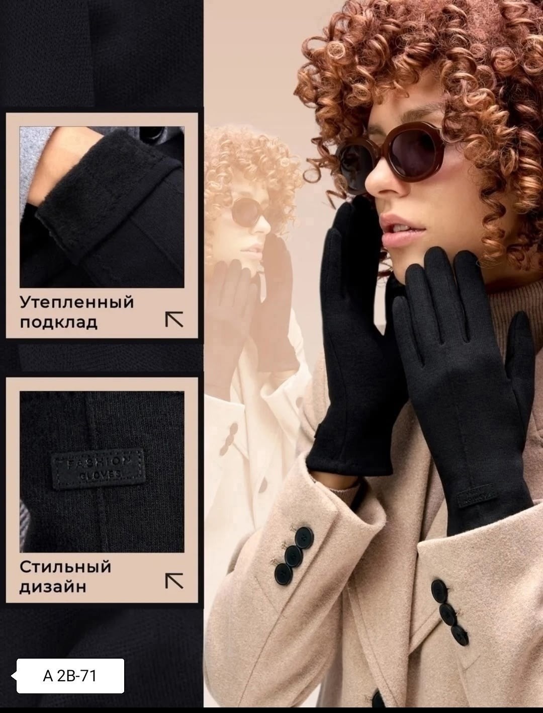 перчатки женские теплые зимние,перчатки женские сенсорны,женские перчатки,женские демисезонные перчатки,перчатки женские зимние сенсорные