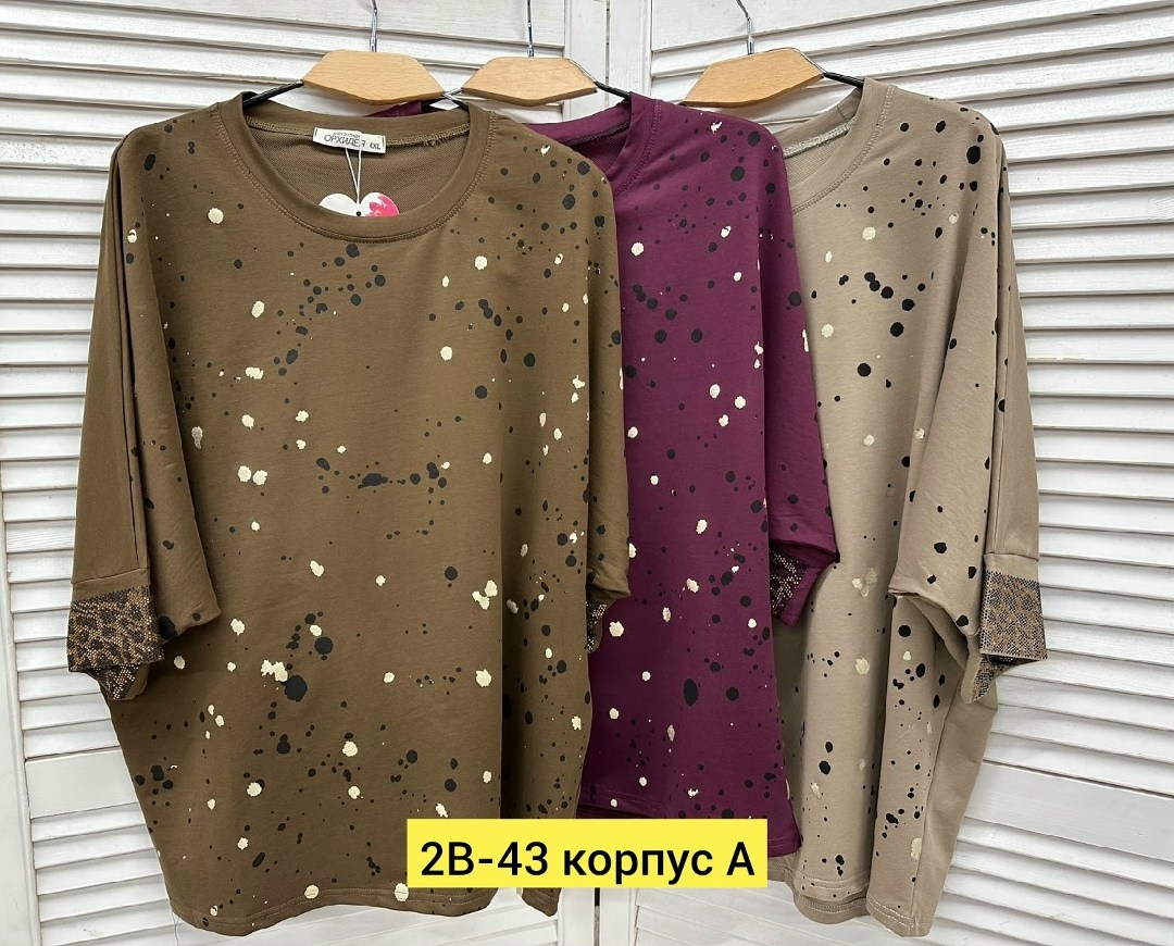 ,женская кофта,женская футболка,кофта нарядная,кофточка