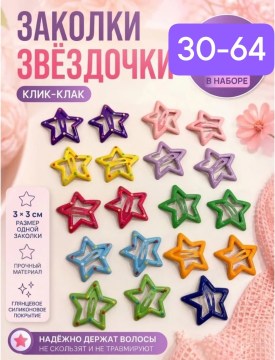 Новый год