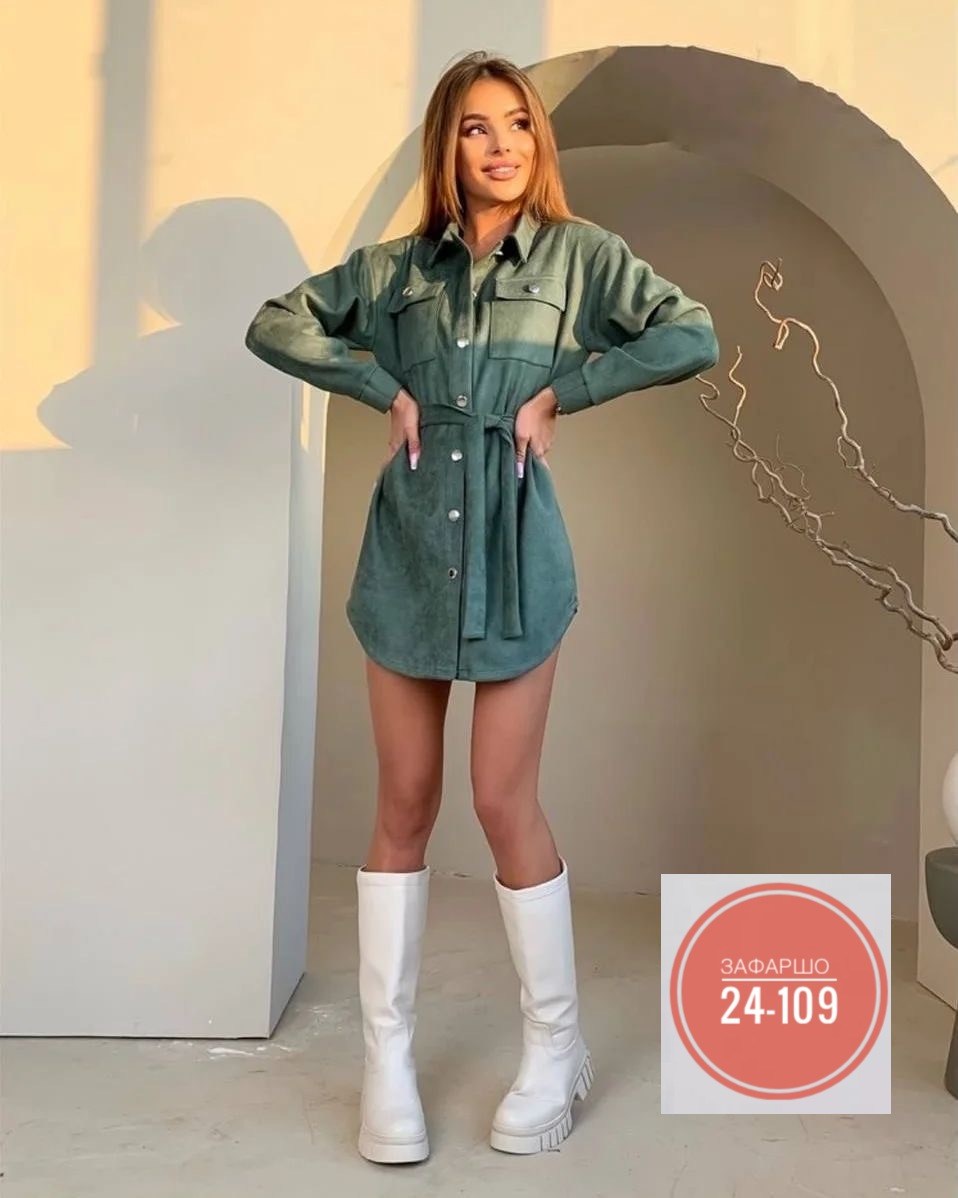 женское платье рубашка,платье рубашка с поясом,платье рубашка замшевое,платье рубашка,платье женские