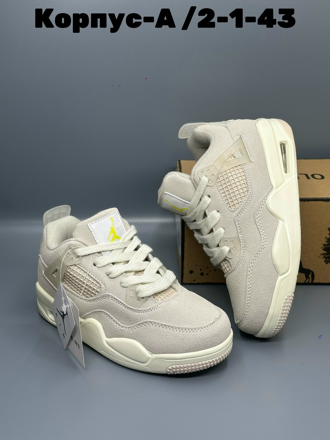 кроссовки,air jordan 4,кросcовки jordan,кроссовки nike air jordan 4,женские кроссовки