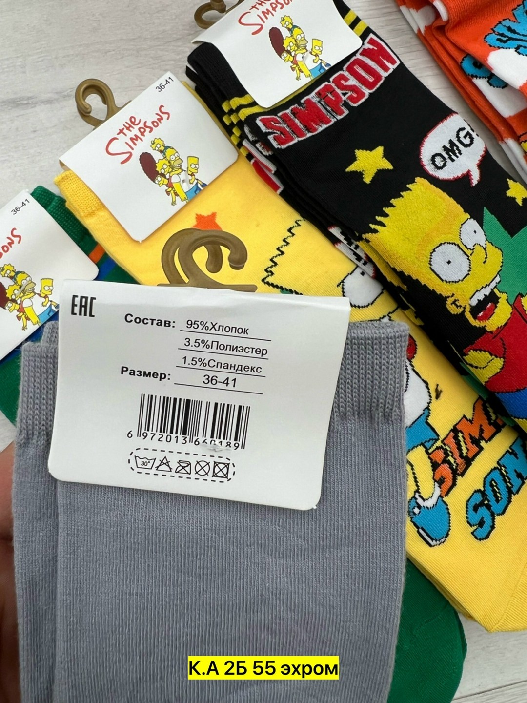 носки высокие с принтом simpsons симпсоны набор 5,носки симпсоны,носки the simpsons,5 пар носки,носки барт симпсоны