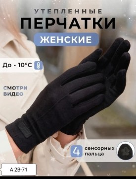 Шапка