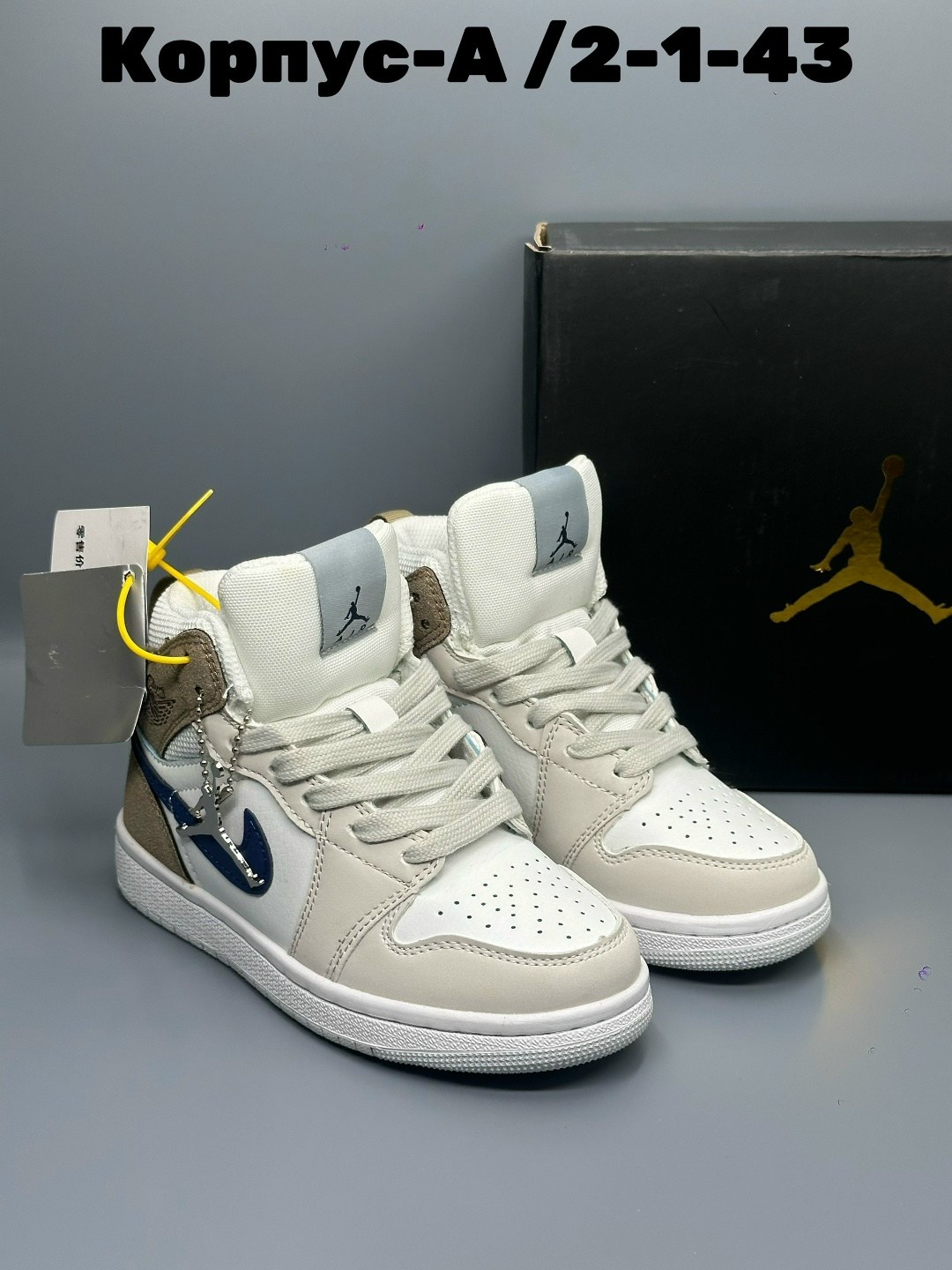 детские кроссовки nike air jordan,кроссовки nike air jordan 1,кроссовки женские nike air jordan 1,кроссовки детская,кроссовки