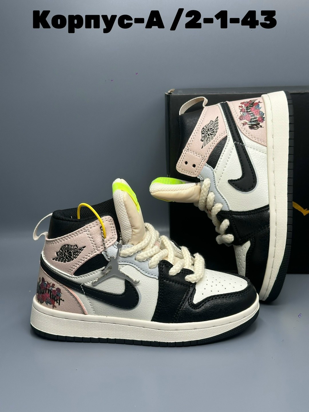 кроссовки женские nike air jordan 1,кроссовки nike air jordan 1,кросcовки jordan,детские кроссовки nike air jordan,кроссовки