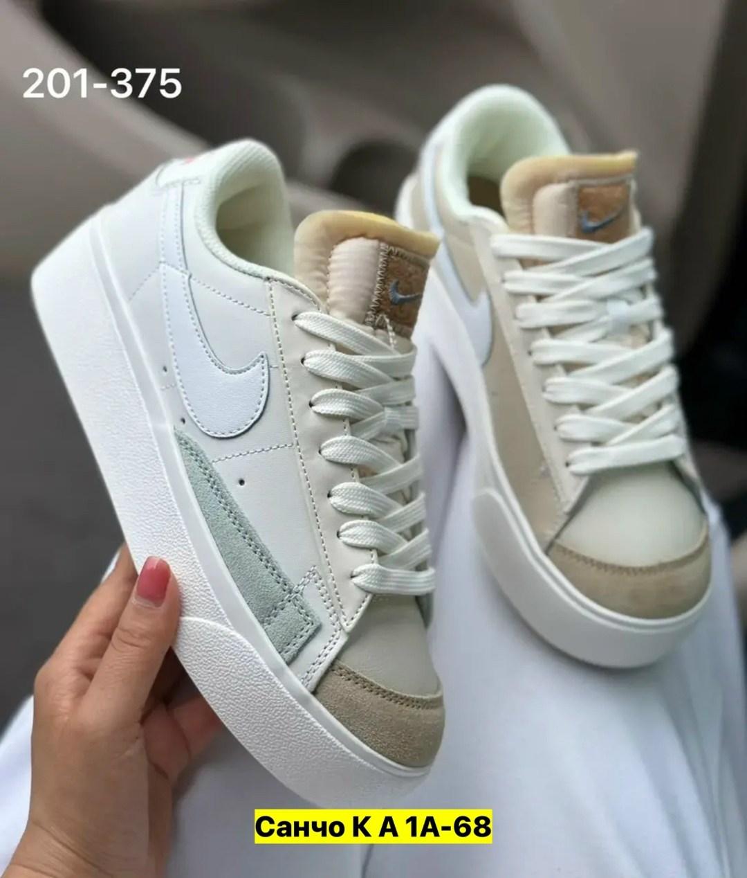 женские кроссовки nike blazer low,кроссовки,женские кроссовки,женские кроссовки nike,кроссовки nike blazer low