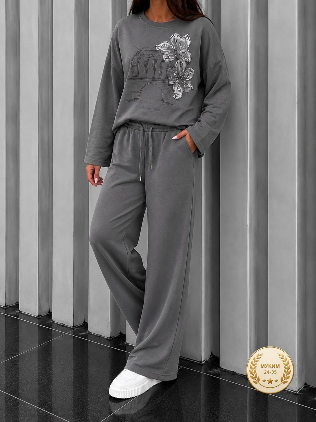 вязаный костюм свитшот и брюки trend collection,спортивные костюмы женские,костюм трикотажный женский,костюм спортивный,трикотажные костюмы