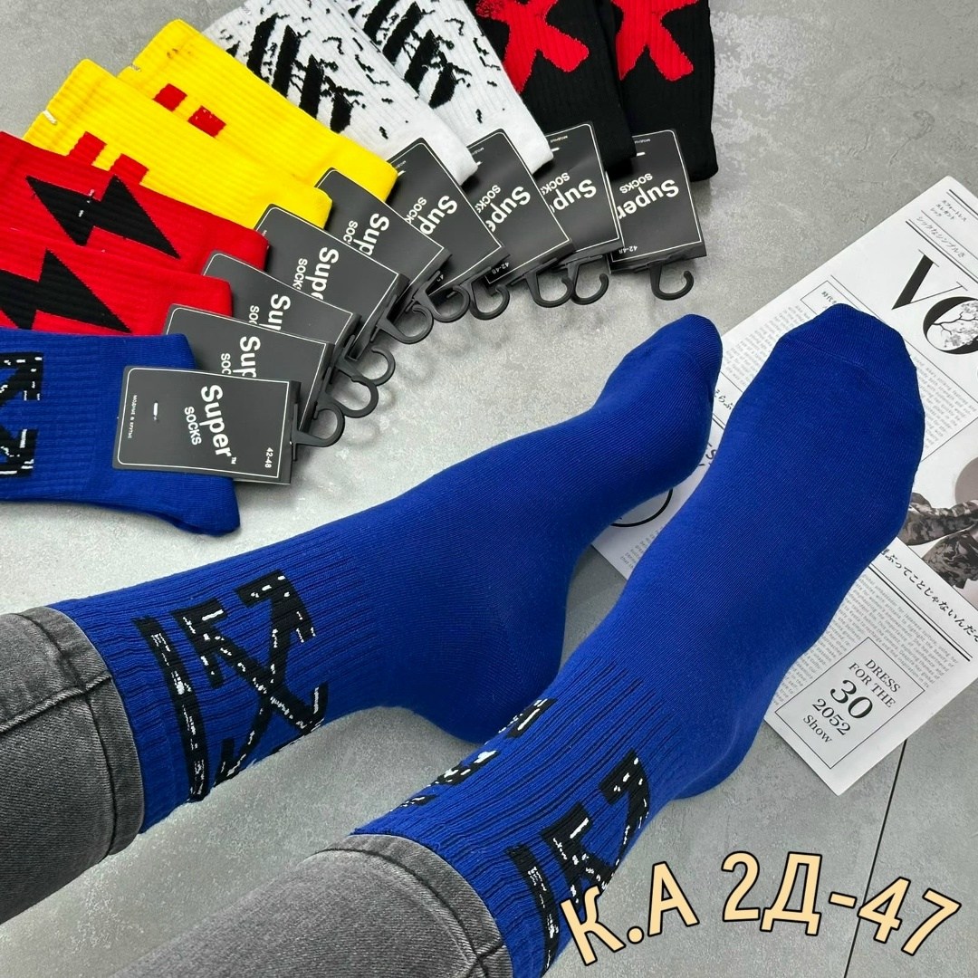 носки мужские,носки женские,носки фирма самые хорошие,носки оптом,носки модная