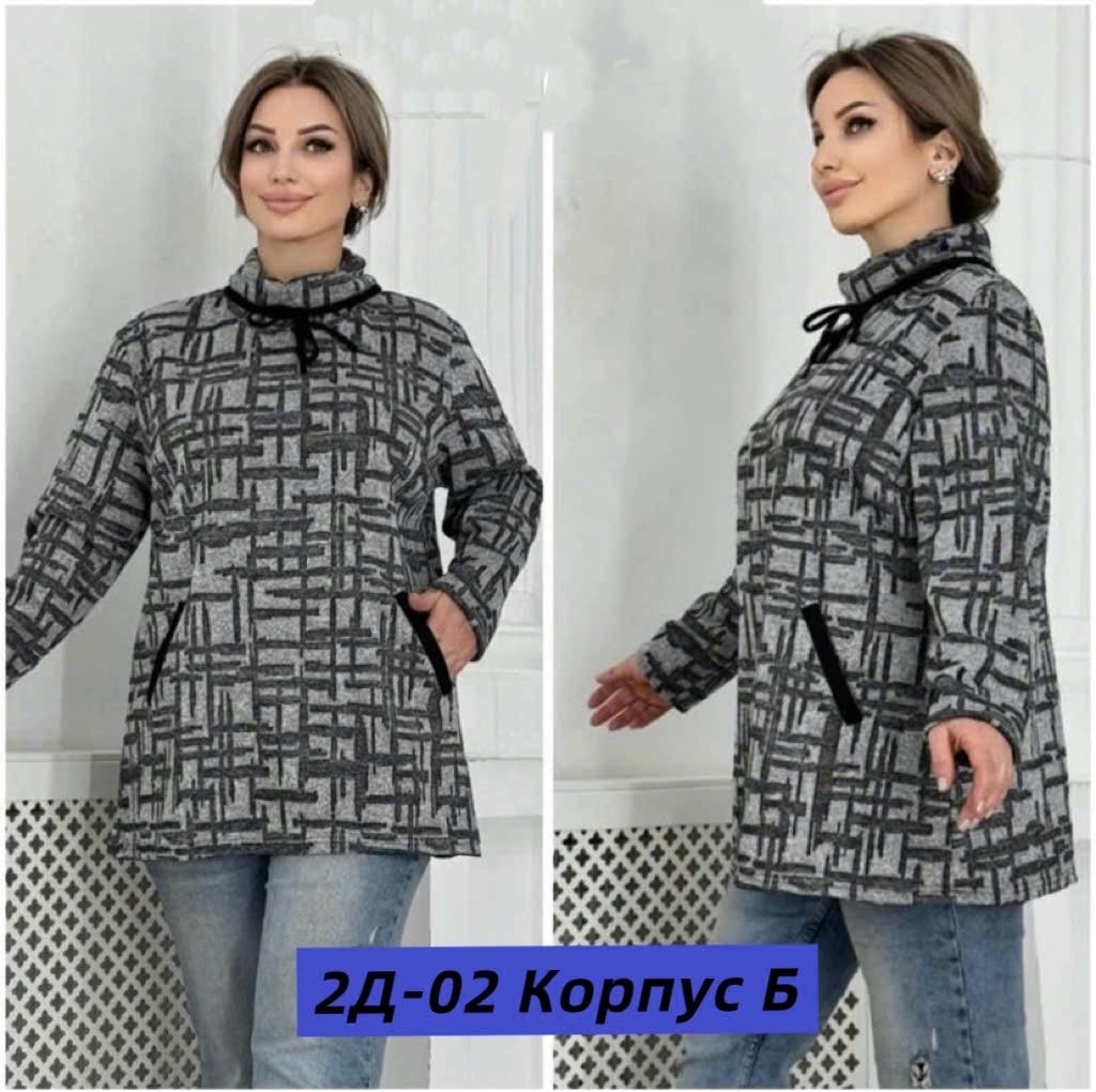 туника женская,туника теплая большие размеры,туника с воротником,кофта женская,теплая туника больших размеров