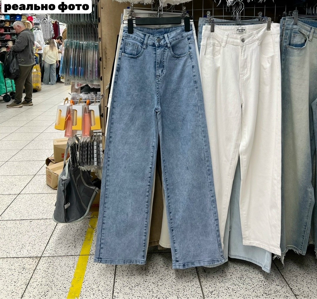 джинсы широкие,женские джинсы,джинсы брюки,джинсы широкие трубы,джинсы стрейч женские