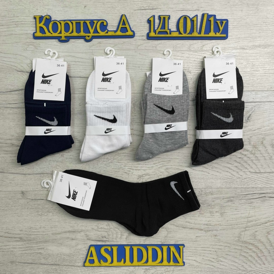 мужские носки nike 41-47 набор 10 пар,мужские носки nike,носки nike средние набор мужских носков,носки nike набор 30 пар короткие мужские,спортивные носки nike набор средних носков 5 пар