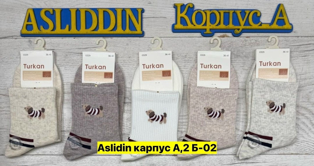 носки женские turkan,носки turkan,носки мужские turkan,женские носки turkan укороченные,носки turkan 5 пар