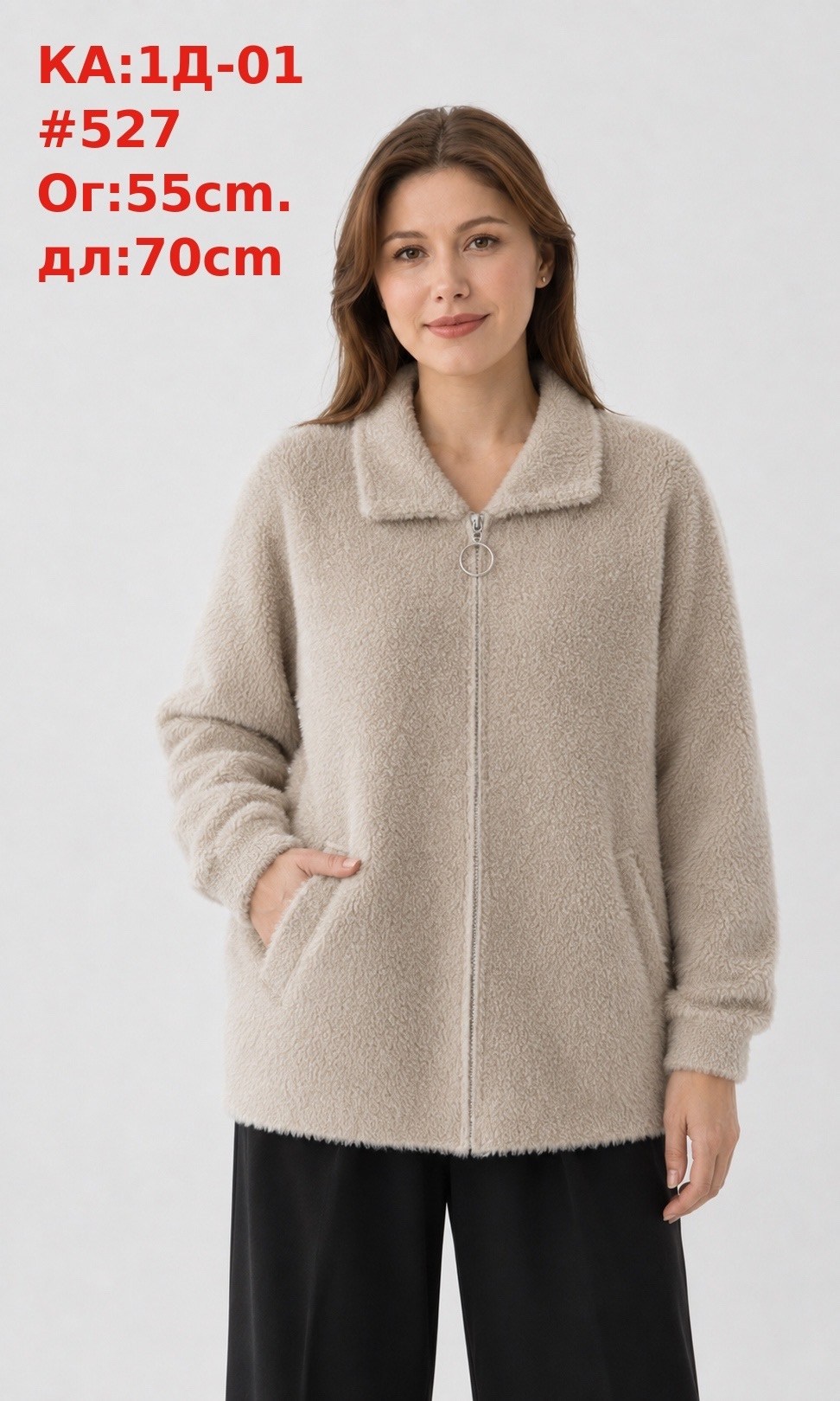 куртка женская,куртка меховая,верхняя одежда maison david margot teddy 05 серый,полупальто женское,полупальто