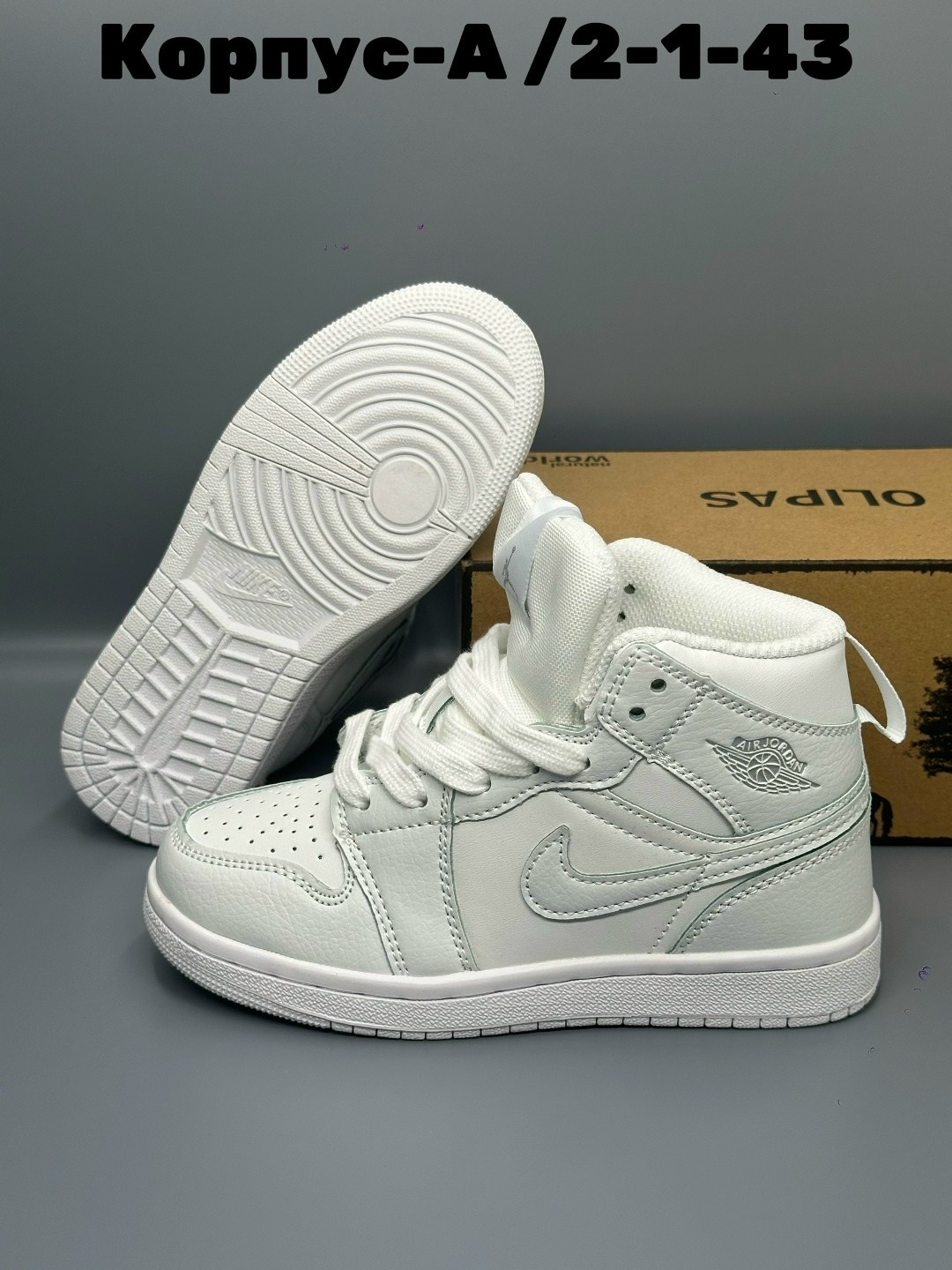 кроссовки,детские кроссовки,кроссовки nike air jordan 1 retro high,кроссовки мальчику,кроссовки подростковые