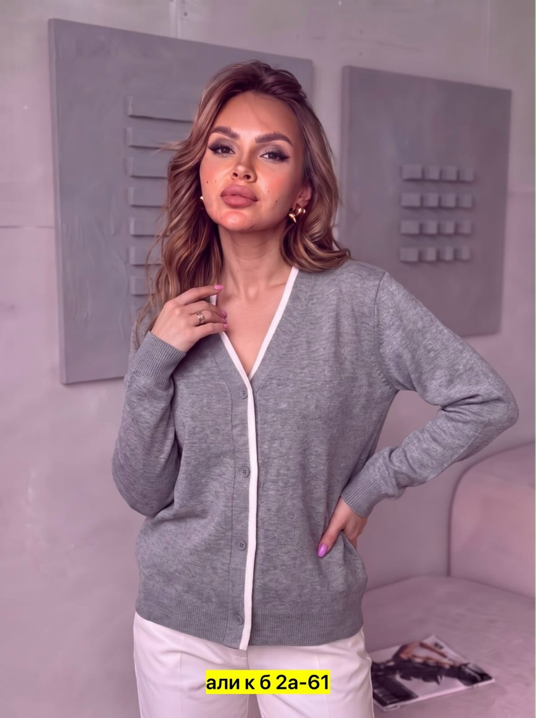 кофта женская,кардиган кофта,кардиган,кардиган женский,трикотажная кофта