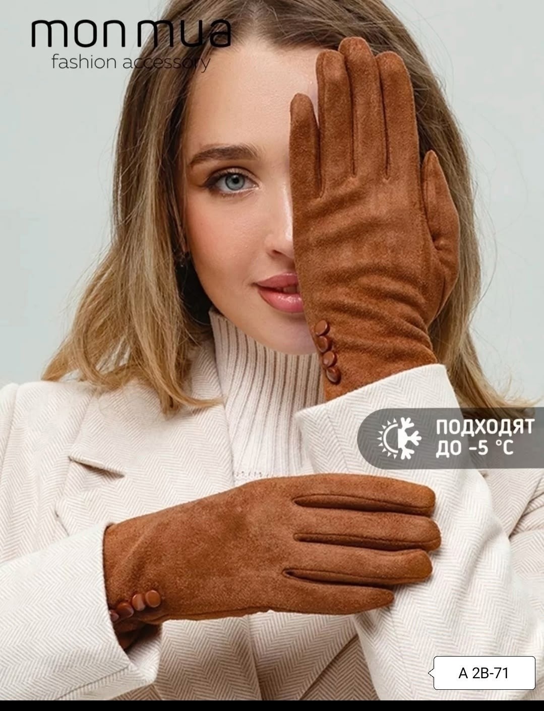 перчатки кашемировые женские,женские перчатки,перчатки женски,перчатки для женщин,модные перчатки