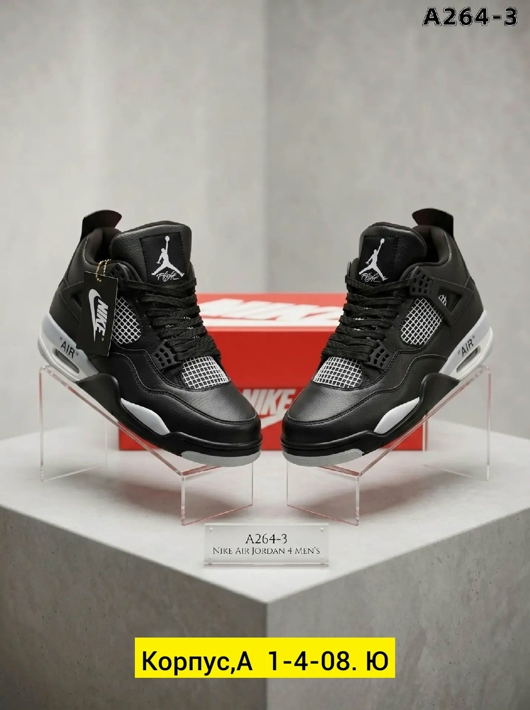 кроссовки зимние nike air jordan 4,кроссовки nike air jordan 4 retro,зимние кроссовки nike air jordan 4 retro,кроссовки nike air jordan 4,кроссовки мужские nike air jordan 4