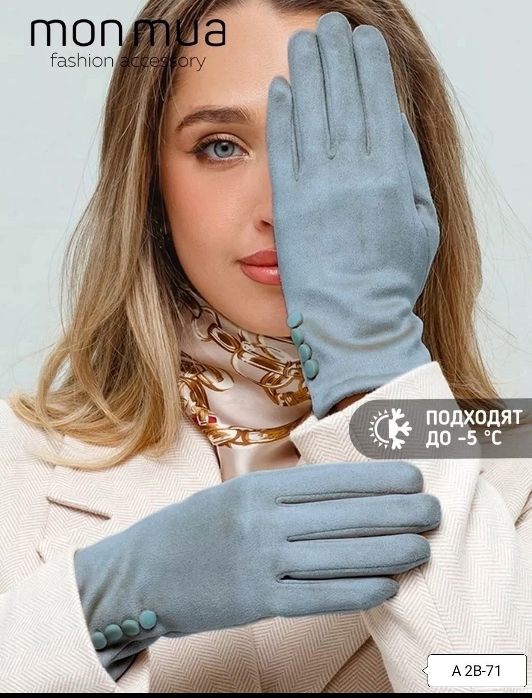 перчатки кашемировые женские,женские перчатки,перчатки женски,перчатки для женщин,модные перчатки