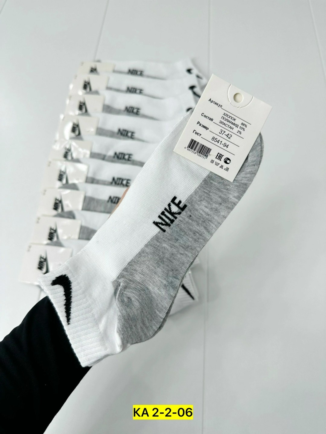 носки мужские,носки мужские 10 пар,носки мужские nike 10 пар,носки комплект,носки комплект 5 пар размер 41-47 белый