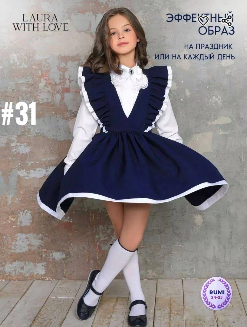 школьный сарафан с крылышками леди цвет темно-синий арт. 89002,сарафан школьный для девочек,сарафан для девочек школьный нарядный,сарафан школьное для девочки арт. 11863234,сарафан школьный нарядный l