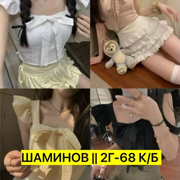 воротник с рюшами,топ с воротником,майка с оборками,летние топы,