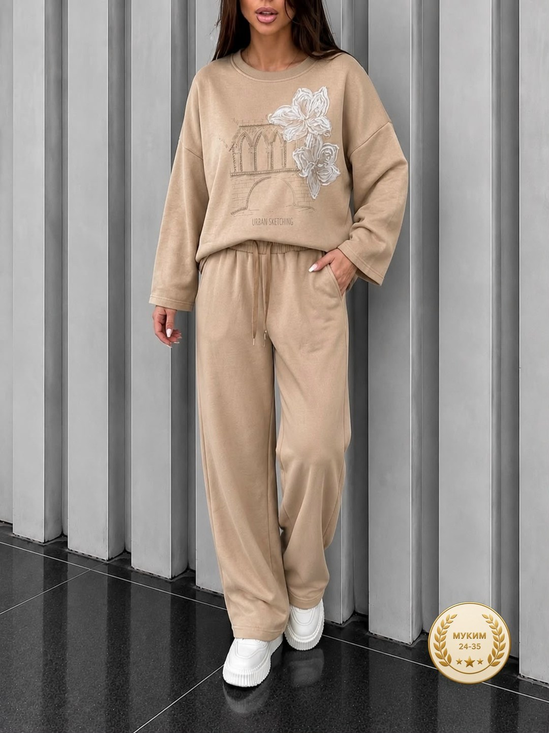вязаный костюм свитшот и брюки trend collection,спортивные костюмы женские,костюм трикотажный женский,костюм спортивный,трикотажные костюмы