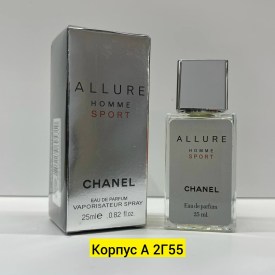 Парфюм