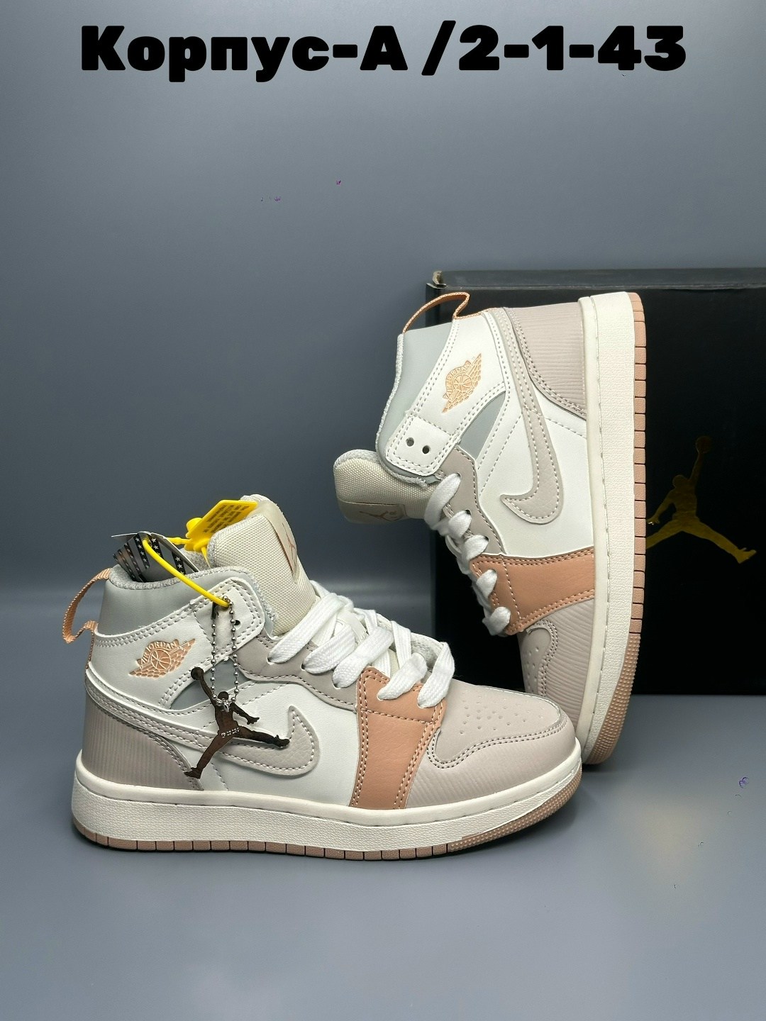 кроссовки женские nike air jordan 1,кроссовки nike air jordan 1,кросcовки jordan,детские кроссовки nike air jordan,кроссовки