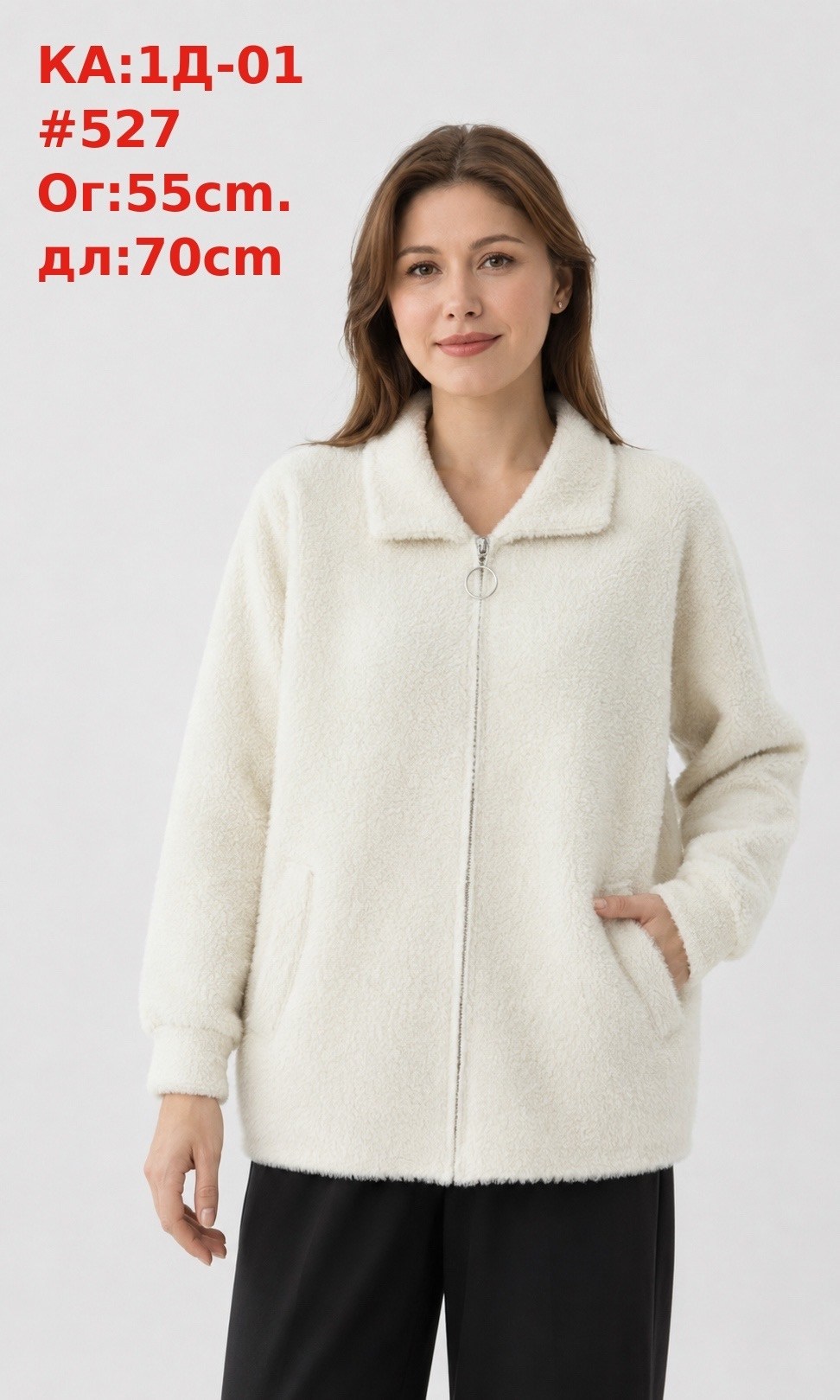 куртка женская,куртка меховая,верхняя одежда maison david margot teddy 05 серый,полупальто женское,полупальто