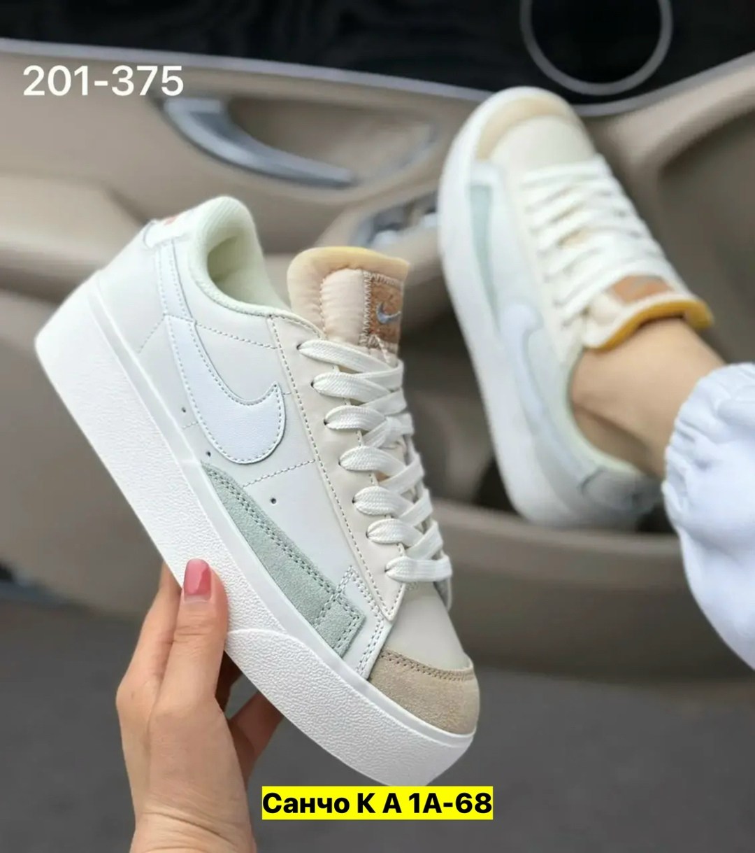 женские кроссовки nike blazer low,кроссовки,женские кроссовки,женские кроссовки nike,кроссовки nike blazer low