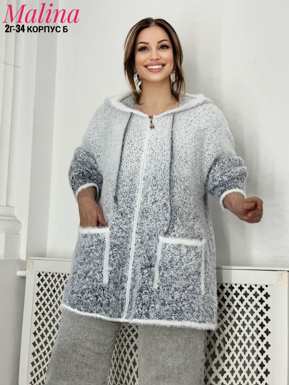 кардиган ангора,кардиган,кофта кардиган,женские кардиганы,теплый кардиган